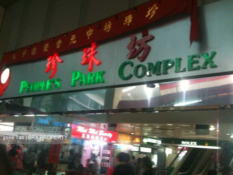 People's Park Complex (D1), Retail #166944552
